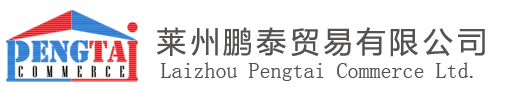 Laizhou Pengtai Commerce Ltd.
